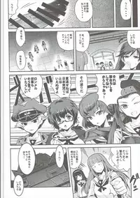 (SC2017 Summer) [Nakasone Battalion (Nakasone Haiji)] GARUPAN 1+2+@ (Girls und Panzer)