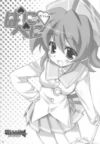 (C74) [WIREFRAME (Yuuki Hagure)] Nosewasure. (Various)