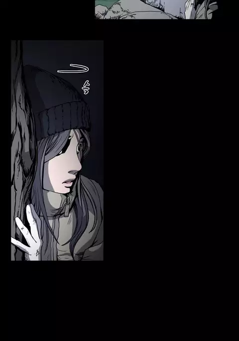 Kitsch | Disrespectful Bitch