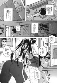 Comic Shingeki 2007-09