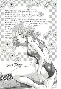 [Miyahara Ayumu] Mochizuki-san no Koibumi - Too passionate a letter, written with longing and desire