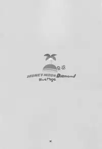 (Houraigekisen! Yo-i! OkinawaSP) [BlueMage (Aoi Manabu)] HONEYMOON Diamond (Kantai Collection -KanColle-) [Chinese] [空気系☆漢化]