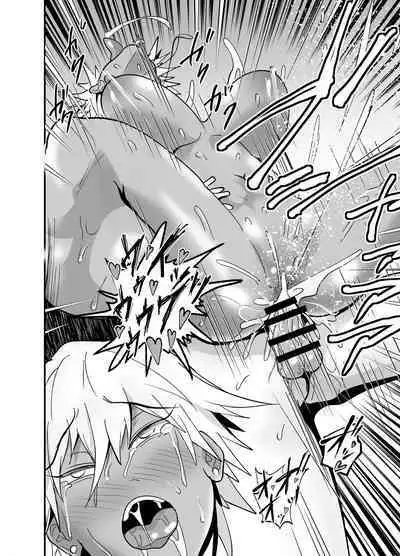 Incha, Gal ni Kawareru