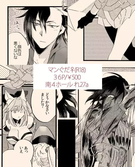 ] Osore-shirazu]sample