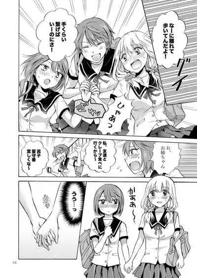 Lily Girls Collection Yuri H Tanpenshuu