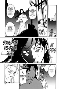 [Miura Takehiro] Injo no Utage | Topless [English] [Tadanohito]