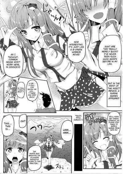 [e☆ALI-aL! (Ariesu Watanabe)] Gokumuchi Seikatsu ~Sanae Hachi~, (Hellbug Sexual Activity ~Sanae Bee~) (Touhou Project) [English]