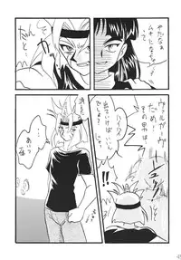 [Ginmomodou (Mita Satomi)] SLAYERS ADULT 14 (Slayers) [Digital]