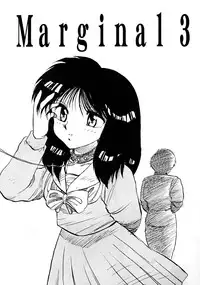 (C52) [Hakuchuu Shobou (Hiryuu Ran)] Marginal Note Chi no Shou (Yuusha Ou Gaogaigar, Shoujo Kakumei Utena)