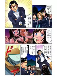 [Kyon] Idol Bokujou 1-12 [Digital]