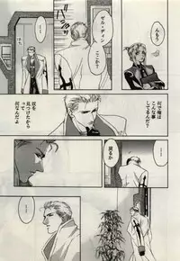 [CRUSHERs (Tsurugi Kai)] Koi wa Mizuiro ~L'amour Est Bleu~ (Final Fantasy VIII)