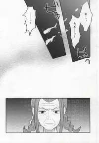 (SUPER22) [mocco (Tsubu)] Aoba ga Oshieteageru! (DRAMAtical Murder)