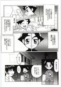 [Anthology] Kanin no Ie Vol.6