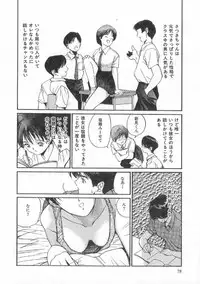 [Tanaka Yutaka] Boku no Suki na Onnanoko