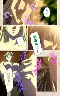 [Mink] [Full Color Seijin Han] Yakin Byoutou・Ni ope:02 Complete Ban [Digital]