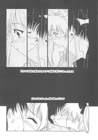 [Hellabunna (Iruma Kamiri)] Iruma Kamiri Tankou bon Misyuuroku Sakuhin syuu 「C.」