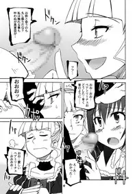 (C75) [PLANET PORNO (Yamane)] SEASON OF THE WITCH (Umineko no Naku Koro ni)