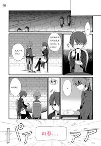 (Shota Scratch 22) [Gymno (Kiriya)] GYMNO Soushuuhen Sono 1 | 雾也総集篇 1 [Chinese] [Decensored]