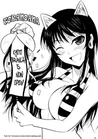 (C79) [Shoot The Moon (Fuetakishi)] Fukuyama-san 2 Shima [English] =TV + Afro=