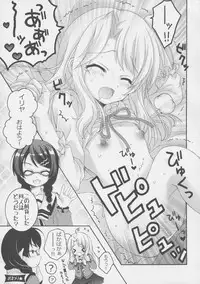 (C90) [Märchen BOX (Various)] The Senshoujo (Girls und Panzer, Kantai Collection -KanColle-, Boku no Hero Academia)