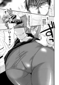 [Ponkotsu Works] Sukebe-Bon