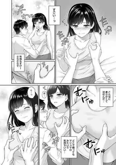 [Yuyama Chika] Sensei to Boku Ch. 1-11