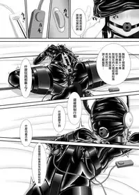 [Mousou Bijutsubu (Sho-yan)] Kuroneko Choco Ice [Chinese] [无毒汉化组] [Digital]