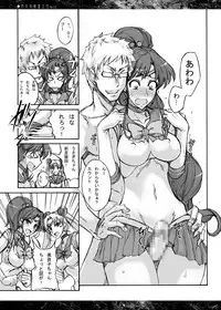 (C80) [Majimeya (Isao)] Getsu Ka Sui Moku Kin Do Nichi Soushuuhen (Sailor Moon) [Digital]