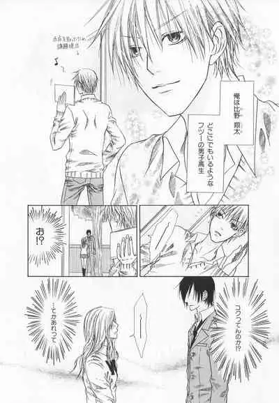 B-BOY LUV 20 貴族特集