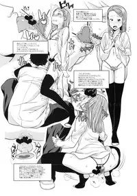 (C78) [Shinba Oolong Cha (Various)] Maid Kissa Seaside (Soredemo Machi wa Mawatteiru)