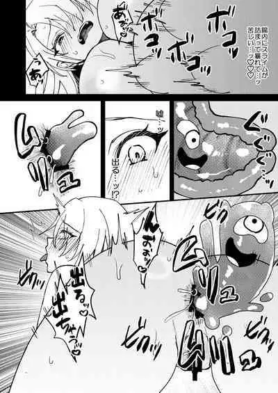 [Hanami-ga Saku (Sakurai Toki)] TS Change!? Kan Da ETD (Ero Trap Dungeon)!!![Digital]