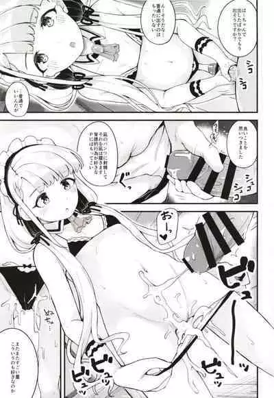 [Oojikake (Yamaya Oowemon)] Nagi to Hayate to Hitasura Ichaicha de Love Love na H o Suru Hon (THE IDOLM@STER CINDERELLA GIRLS) [Digital]