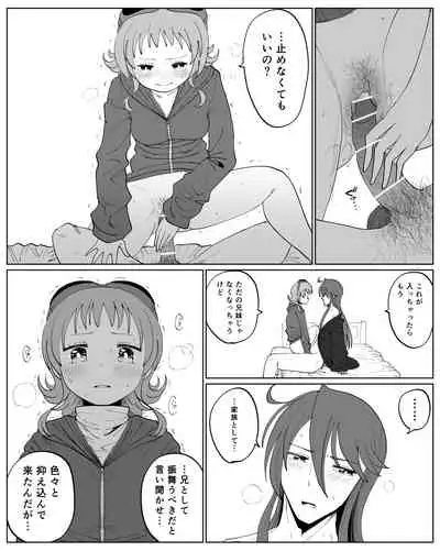 [いおら] がくぐみぼかまんR5