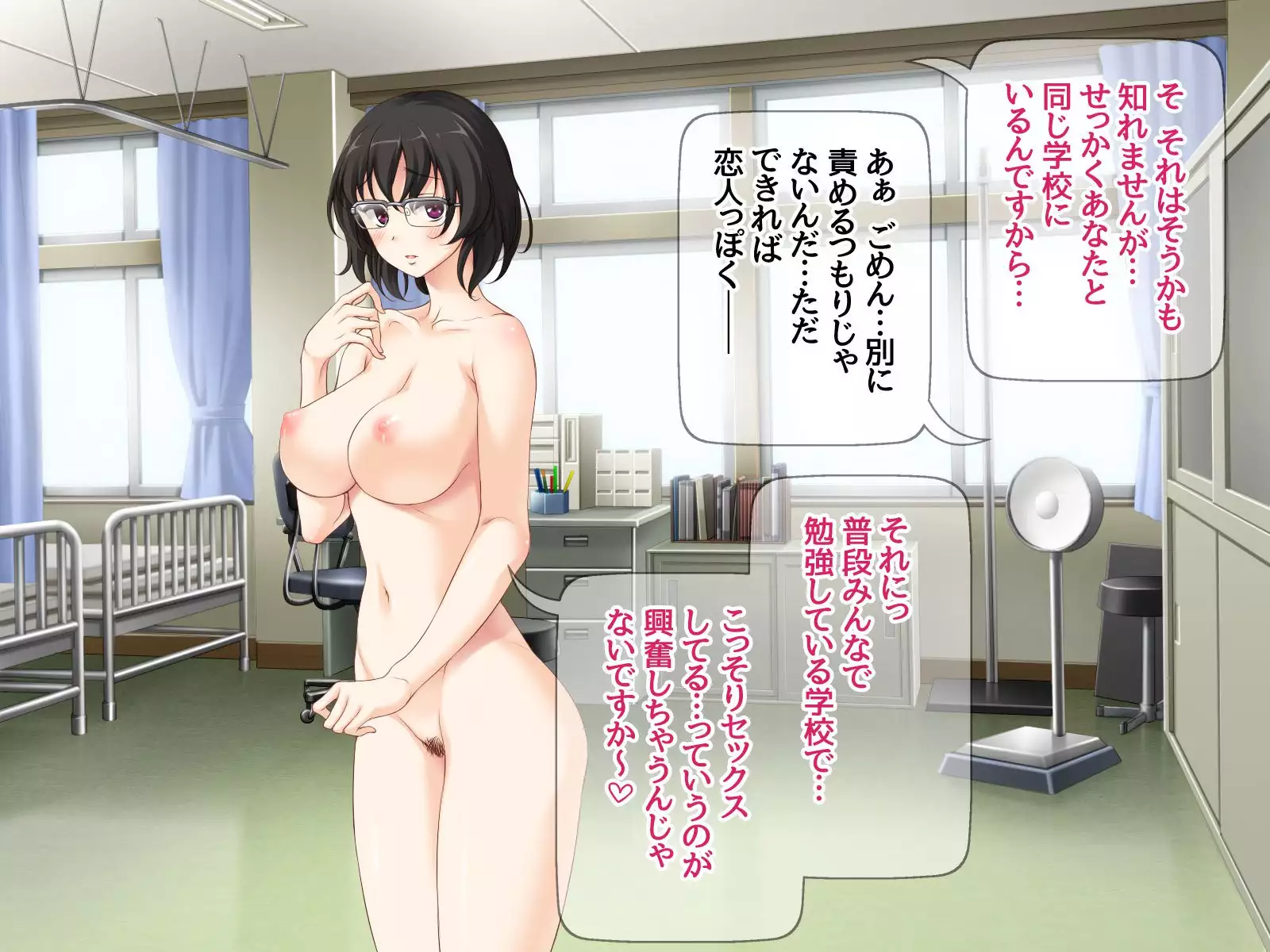 Jimiko-san to Namahame Sex Shimasen ka?