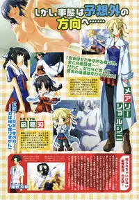 COMIC Megastore 2006-08