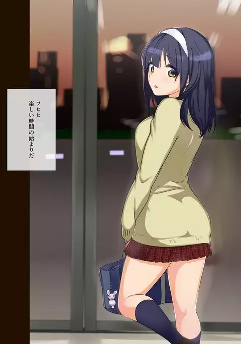 Manbiki Enzai Sou ~Chuunen Oyaji ni Okasare Otosareru Shoujo~