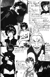 [Piyokoya (Kobayashi Hiyoko)] URA!! Dispatch! and URA!! Peridot (Dispatch!!, Peridot)