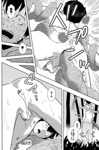 (C82) [380 (Sabawo)] Ponkotsu Akuma to Mahoutsukai no Mori