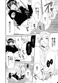 [Fuyusaka Koromo] Otokonoko Queen wa Seijoui ga Nigate!?