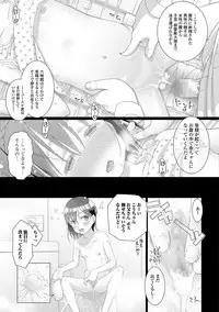 COMIC Mate Legend Vol. 22 2018-08 [Digital]