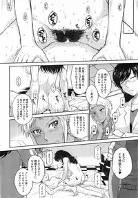 COMIC HOTMiLK 2011-09