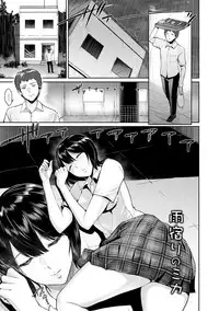 [bifidus] Kimi o Sasou Uzuki Ana [Digital]