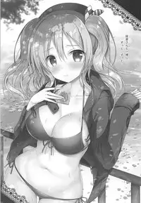 (SC2017 Winter) [TwinBox (Hanahanamaki, Sousouman)] Kouen no Naisho na Koto (Kantai Collection -KanColle-)