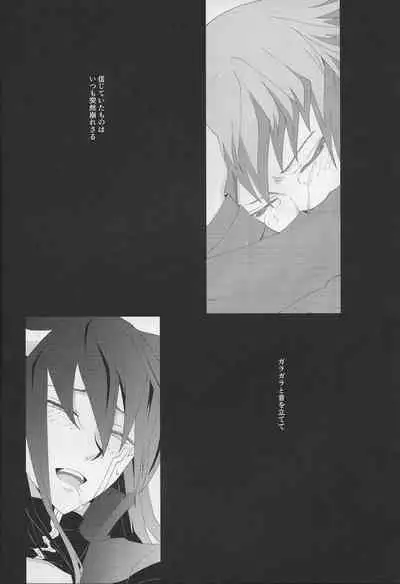 (Chou Ore no Turn 2022) [As. (HTM)] Tsumi to Batsu Jou (Yu-Gi-Oh! 5D's)