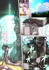 [sad.co (Sadokko)] Loli ga Kyochin de Boko Haram - Onii-chan ga Semete Konai kara Ikenai nda yoo Route (Fate/stay night) [Digital]