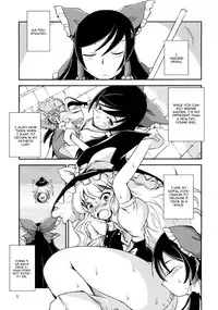 (C83) [JUNK×JUNK (kojou)] Kuro Miko no hen ~ Sono Ichi ~ (Touhou Project) [English] [CGrascal]