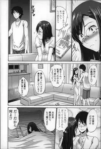 [Nishikawa Kou] Nettori Yomehaha Uzukizakari - Mother of Fierce Nymphomaniac