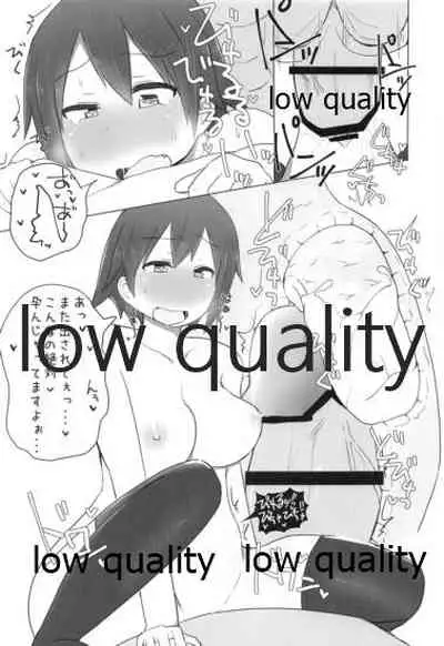 比叡ちゃんとず~っとイチャラブしよ?