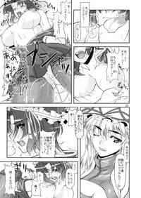 (C74) [04U (Misasagi Tasuku)] Doki!! Toshima Darake no Dai Kyouen (Touhou Project)