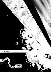 [doujinshi anthology] Selenity Romance (Sailor Moon)